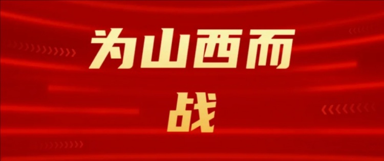 吧友们选几号?山西崇德荣海发起新队徽投票工作